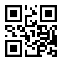 QR-Code zur Seite https://www.isbn.de/9783952484920