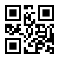 QR-Code zur Buchseite 9783952535417