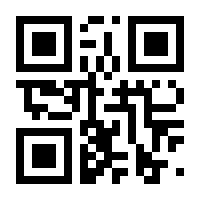 QR-Code zur Seite https://www.isbn.de/9783952541487