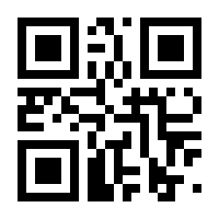 QR-Code zur Seite https://www.isbn.de/9783952541807