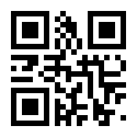 QR-Code zur Seite https://www.isbn.de/9783952545713