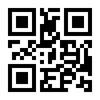 QR-Code zur Buchseite 9783954000913