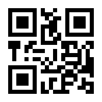 QR-Code zur Seite https://www.isbn.de/9783954007622