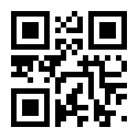 QR-Code zur Seite https://www.isbn.de/9783954008834