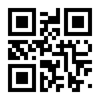 QR-Code zur Buchseite 9783954040780