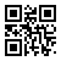 QR-Code zur Seite https://www.isbn.de/9783954045662
