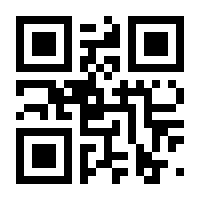 QR-Code zur Seite https://www.isbn.de/9783954048380
