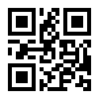 QR-Code zur Seite https://www.isbn.de/9783954262311