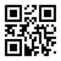 QR-Code zur Seite https://www.isbn.de/9783954282784