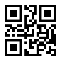 QR-Code zur Seite https://www.isbn.de/9783954380848