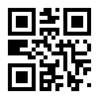 QR-Code zur Buchseite 9783954381746