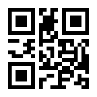 QR-Code zur Seite https://www.isbn.de/9783954411313