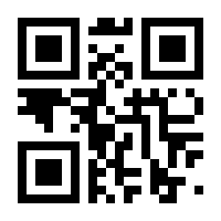 QR-Code zur Seite https://www.isbn.de/9783954411658