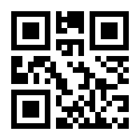 QR-Code zur Buchseite 9783954414383