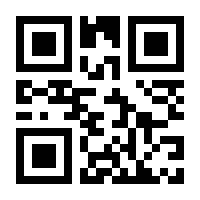 QR-Code zur Buchseite 9783954414420