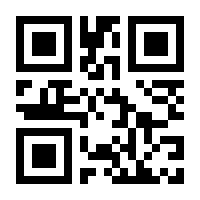 QR-Code zur Buchseite 9783954474165