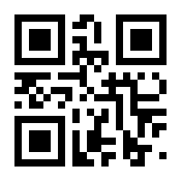 QR-Code zur Seite https://www.isbn.de/9783954476442