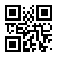 QR-Code zur Buchseite 9783954510870