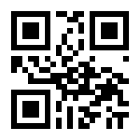 QR-Code zur Buchseite 9783954511723