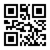 QR-Code zur Buchseite 9783954511921