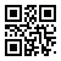 QR-Code zur Seite https://www.isbn.de/9783954513963