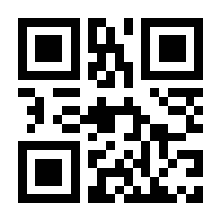 QR-Code zur Seite https://www.isbn.de/9783954521005