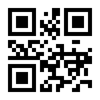 QR-Code zur Seite https://www.isbn.de/9783954612123