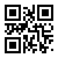 QR-Code zur Seite https://www.isbn.de/9783954640799