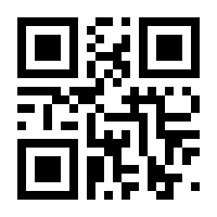 QR-Code zur Seite https://www.isbn.de/9783954661459