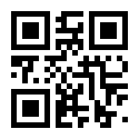QR-Code zur Seite https://www.isbn.de/9783954663866