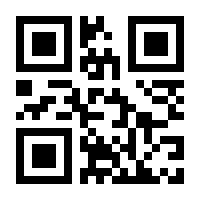 QR-Code zur Buchseite 9783954666997