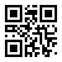 QR-Code zur Seite https://www.isbn.de/9783954702824