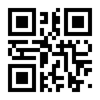 QR-Code zur Buchseite 9783954710645