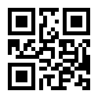 QR-Code zur Buchseite 9783954930098