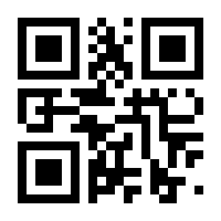 QR-Code zur Seite https://www.isbn.de/9783954980598