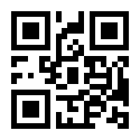 QR-Code zur Seite https://www.isbn.de/9783954984558