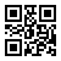 QR-Code zur Seite https://www.isbn.de/9783955050115