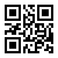 QR-Code zur Buchseite 9783955170745