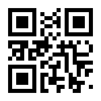 QR-Code zur Seite https://www.isbn.de/9783955310899