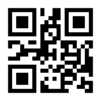 QR-Code zur Seite https://www.isbn.de/9783955311971