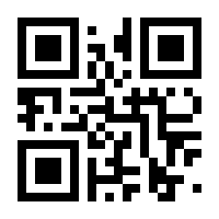 QR-Code zur Buchseite 9783955320843