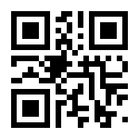 QR-Code zur Seite https://www.isbn.de/9783955441432