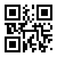 QR-Code zur Seite https://www.isbn.de/9783955520243