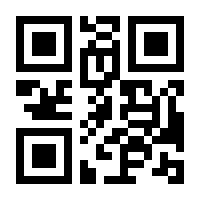 QR-Code zur Buchseite 9783955540852