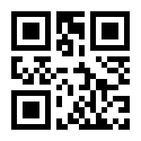 QR-Code zur Seite https://www.isbn.de/9783955545017