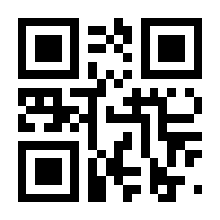 QR-Code zur Seite https://www.isbn.de/9783955618445