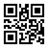 QR-Code zur Seite https://www.isbn.de/9783955711931