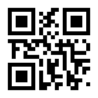 QR-Code zur Seite https://www.isbn.de/9783955713799