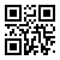QR-Code zur Seite https://www.isbn.de/9783955783099