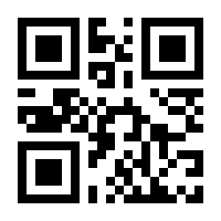 QR-Code zur Buchseite 9783955900663